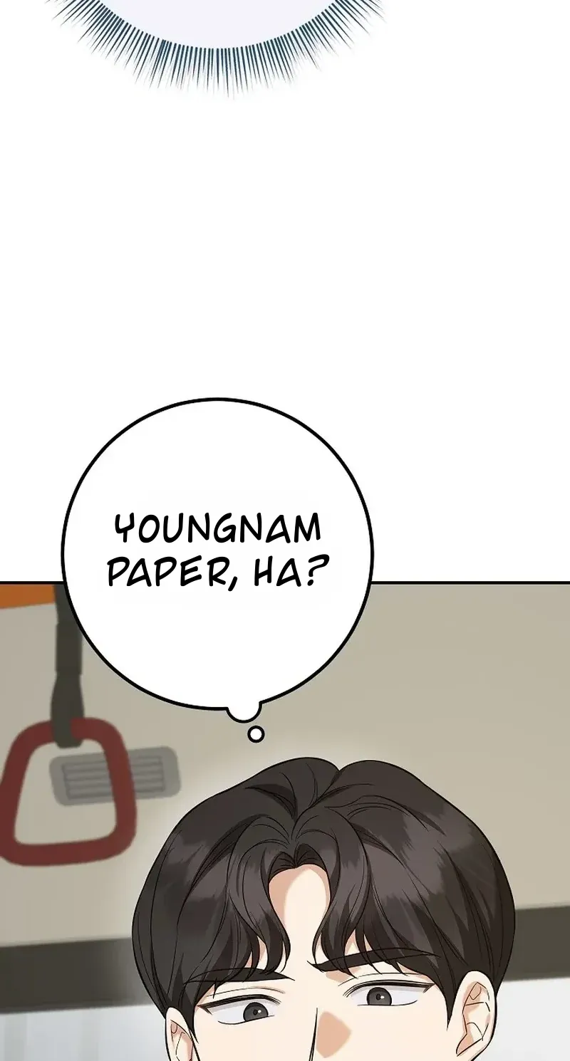 TrendManga Türkçe manga oku the-overly-competent-junior-employee bölüm 2 sayfa 6