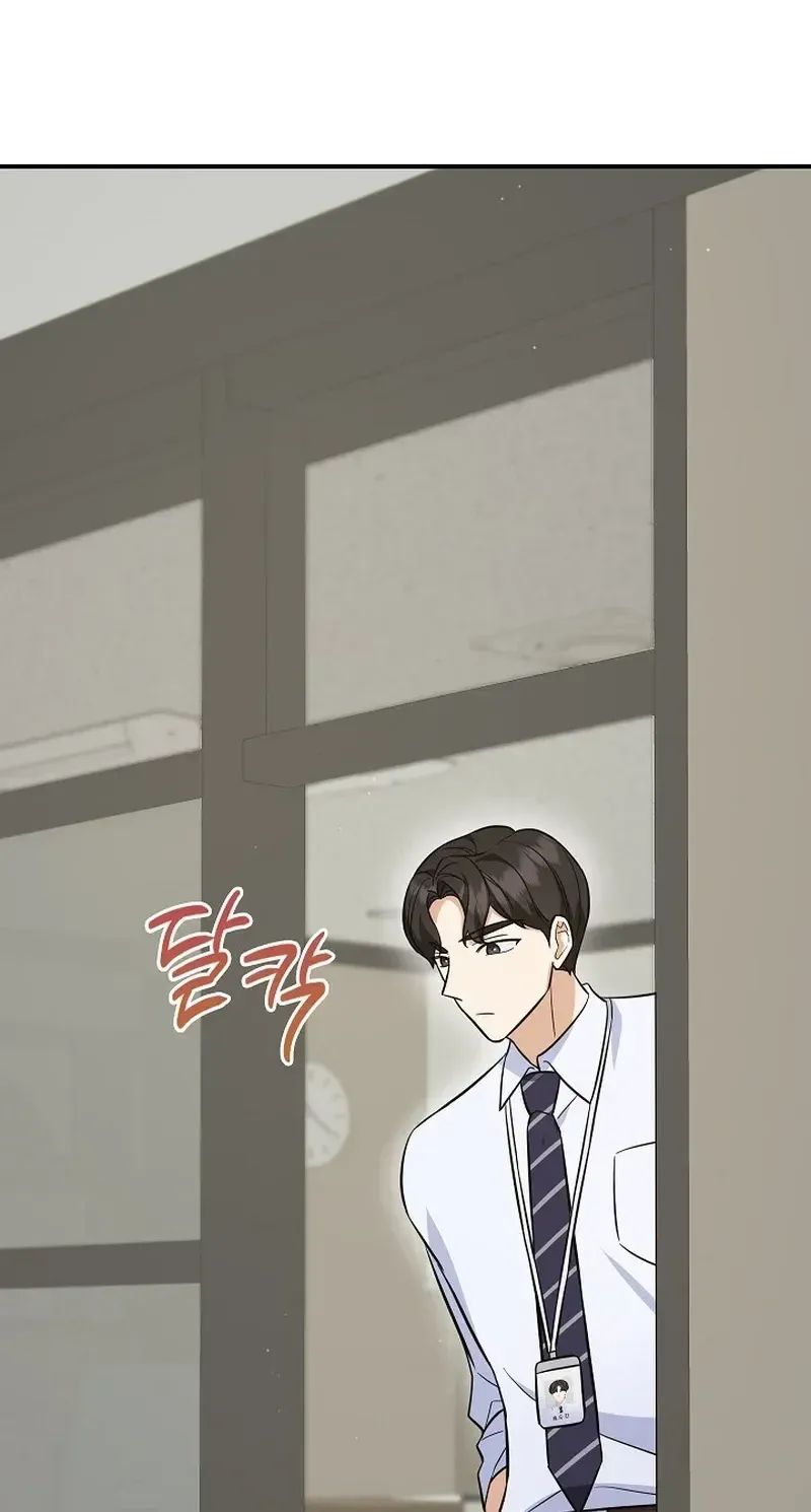 TrendManga Türkçe manga oku the-overly-competent-junior-employee bölüm 2 sayfa 69
