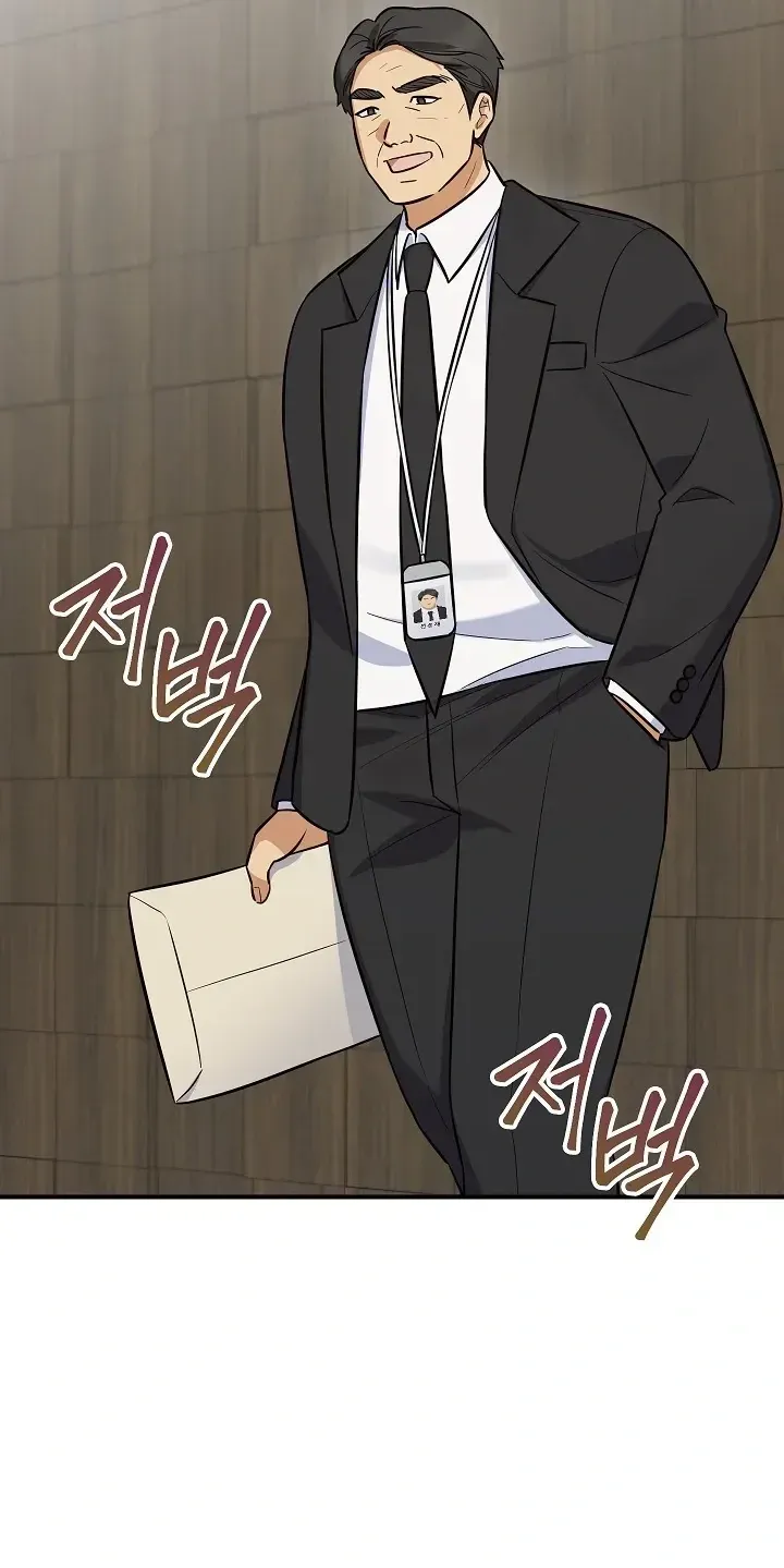 TrendManga Türkçe manga oku the-overly-competent-junior-employee bölüm 21 sayfa 9