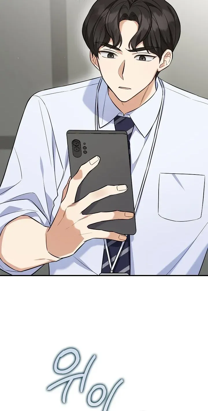 TrendManga Türkçe manga oku the-overly-competent-junior-employee bölüm 3 sayfa 6