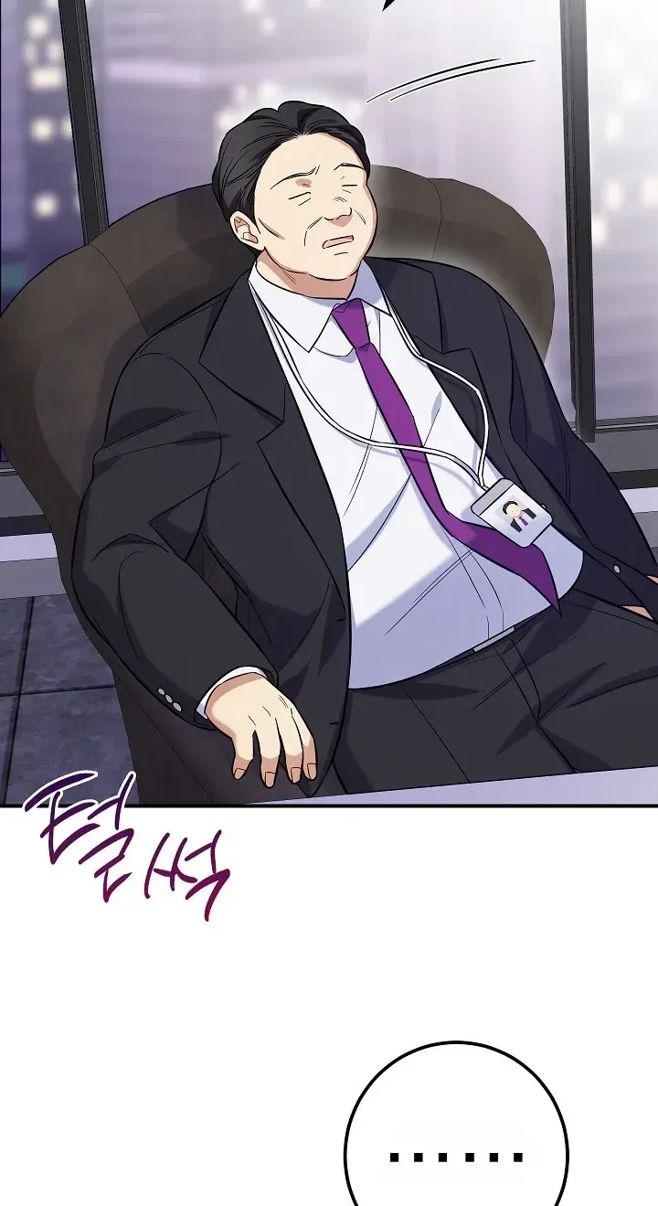 TrendManga Türkçe manga oku the-overly-competent-junior-employee bölüm 3 sayfa 90