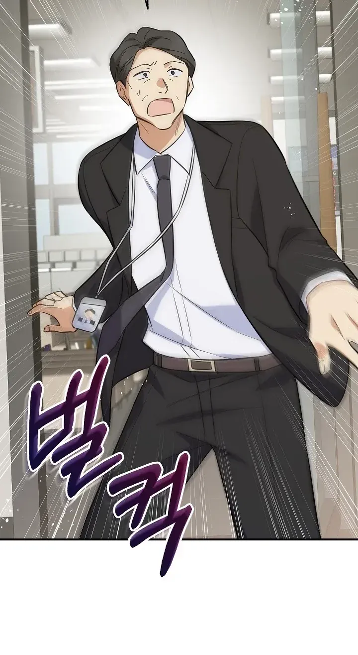 TrendManga Türkçe manga oku the-overly-competent-junior-employee bölüm 5 sayfa 100