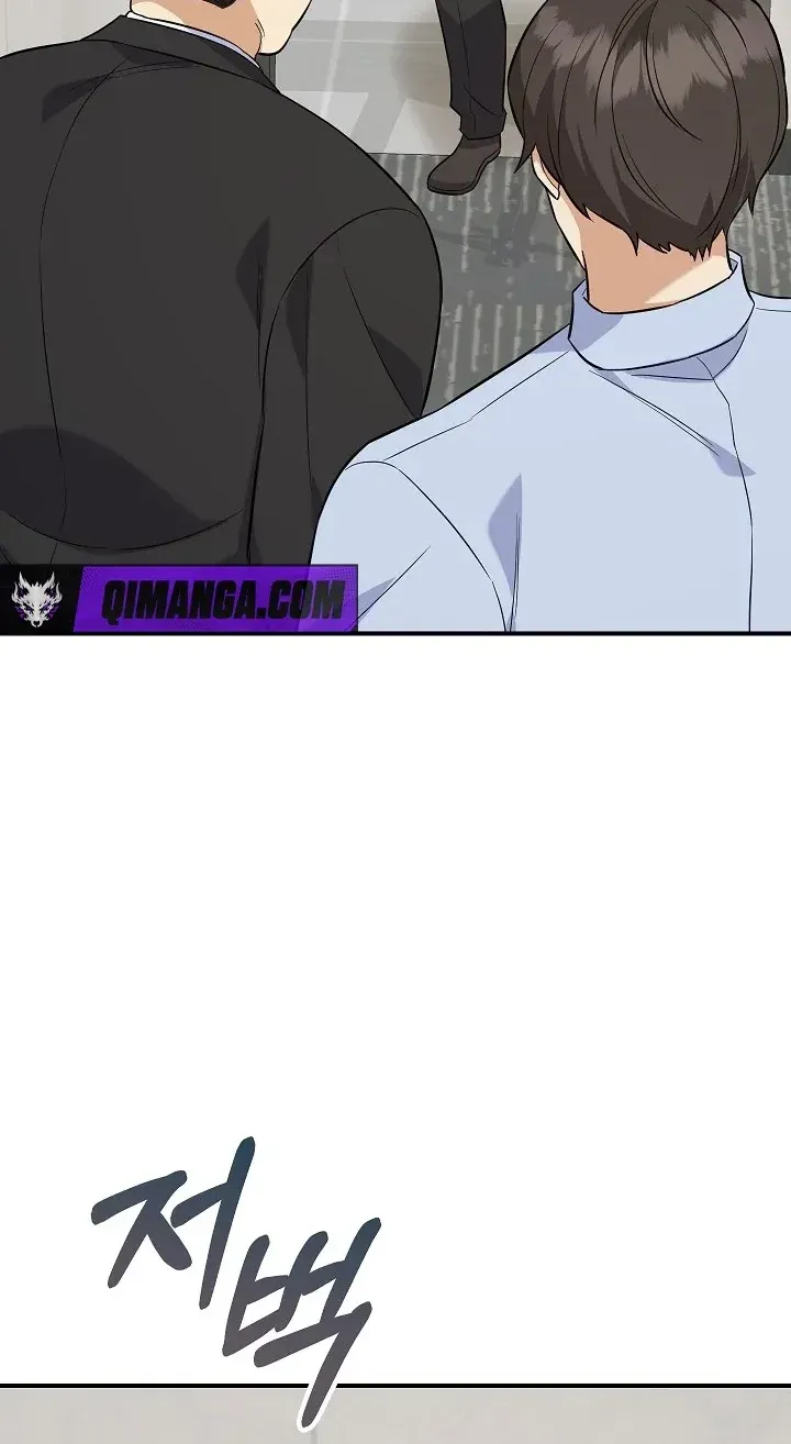 TrendManga Türkçe manga oku the-overly-competent-junior-employee bölüm 5 sayfa 102