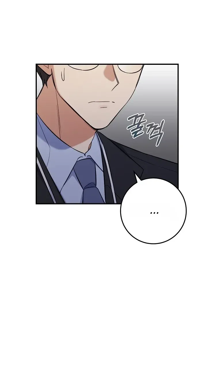 TrendManga Türkçe manga oku the-overly-competent-junior-employee bölüm 5 sayfa 82