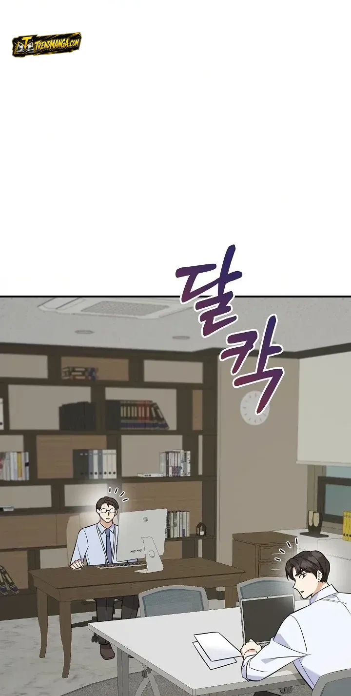 TrendManga Türkçe manga oku the-overly-competent-junior-employee bölüm 5 sayfa 89