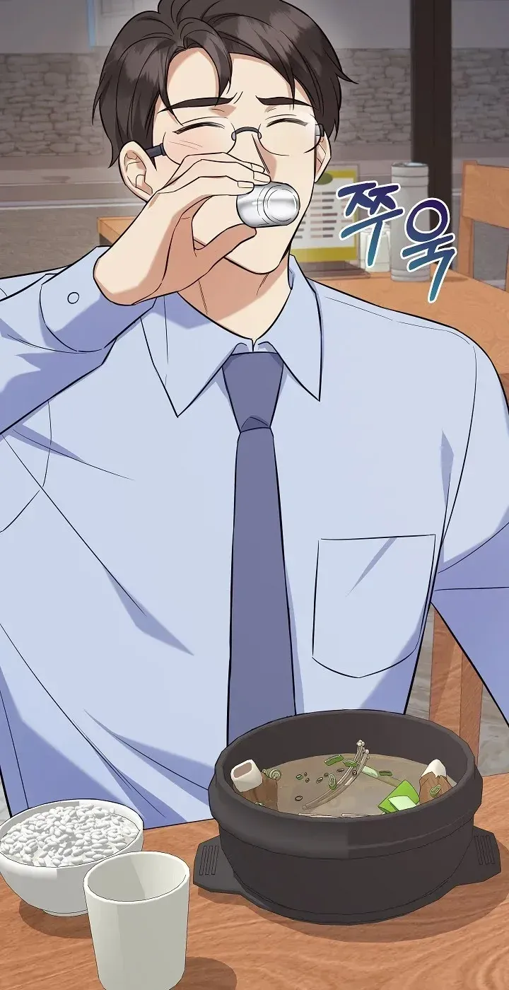 TrendManga Türkçe manga oku the-overly-competent-junior-employee bölüm 6 sayfa 5