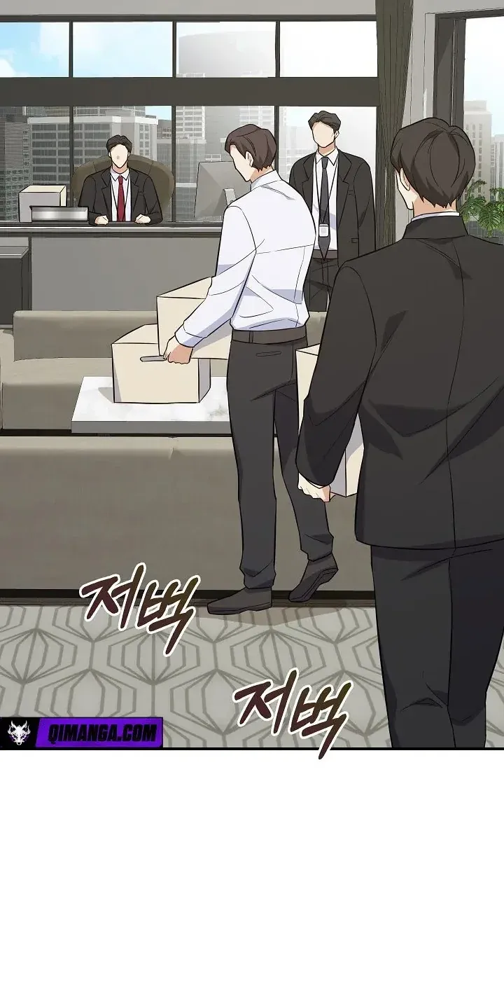 TrendManga Türkçe manga oku the-overly-competent-junior-employee bölüm 6 sayfa 76
