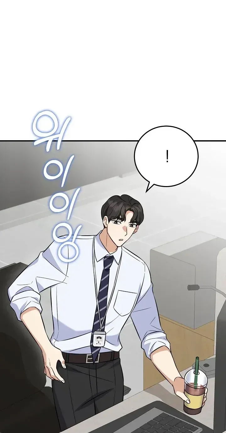 TrendManga Türkçe manga oku the-overly-competent-junior-employee bölüm 7 sayfa 65