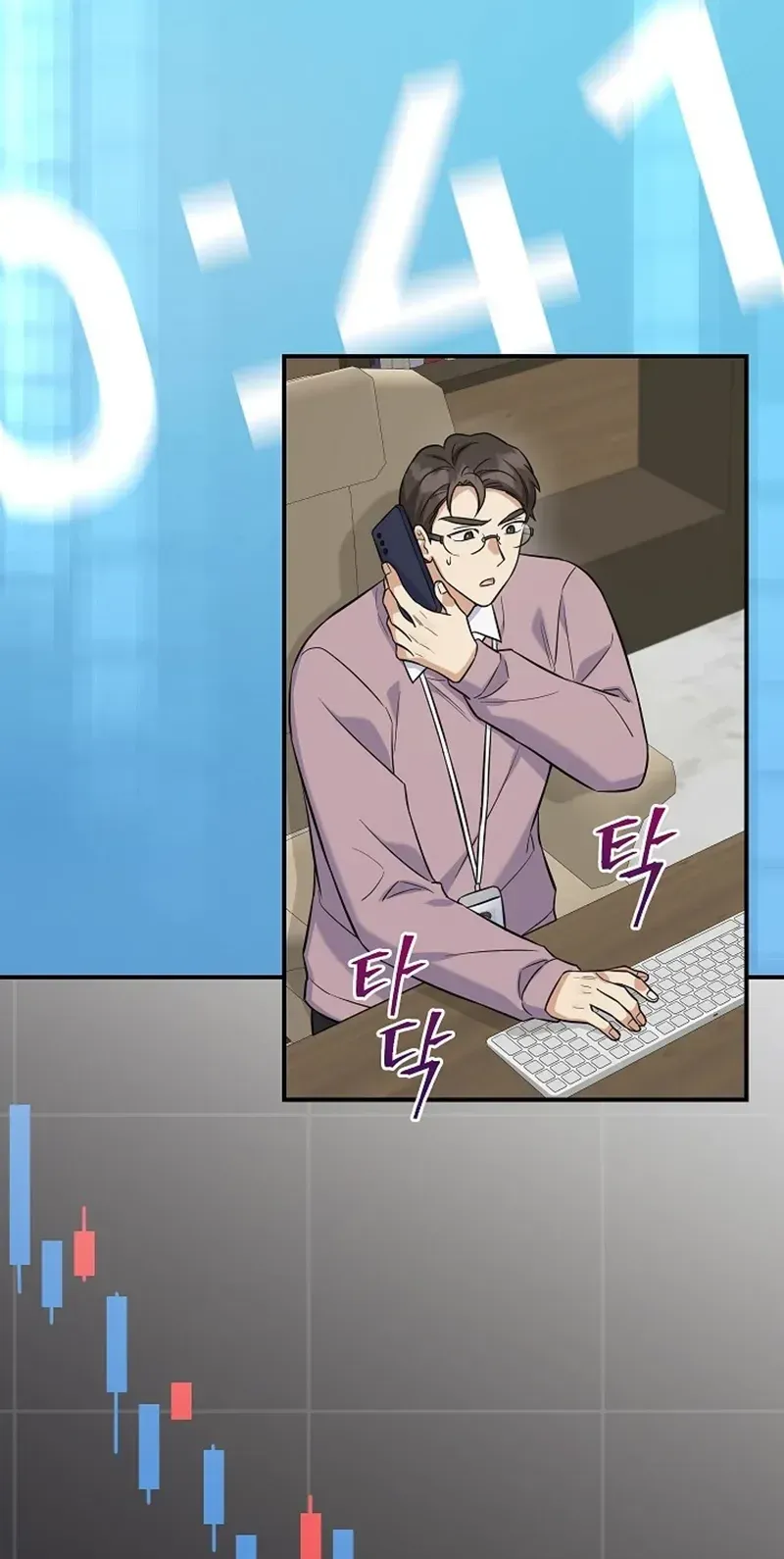 TrendManga Türkçe manga oku the-overly-competent-junior-employee bölüm 9 sayfa 31