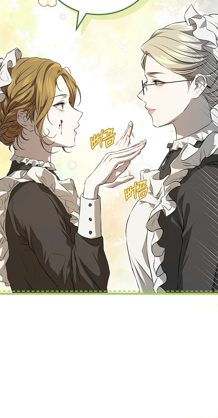 TrendManga Türkçe manga oku the-peaceful-life-of-a-maid-who-hides-her-power-and-enjoys-it bölüm 1 sayfa 58
