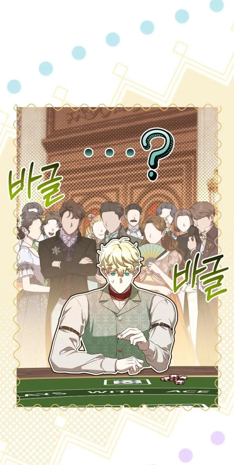 TrendManga Türkçe manga oku the-peaceful-life-of-a-maid-who-hides-her-power-and-enjoys-it bölüm 18 sayfa 38
