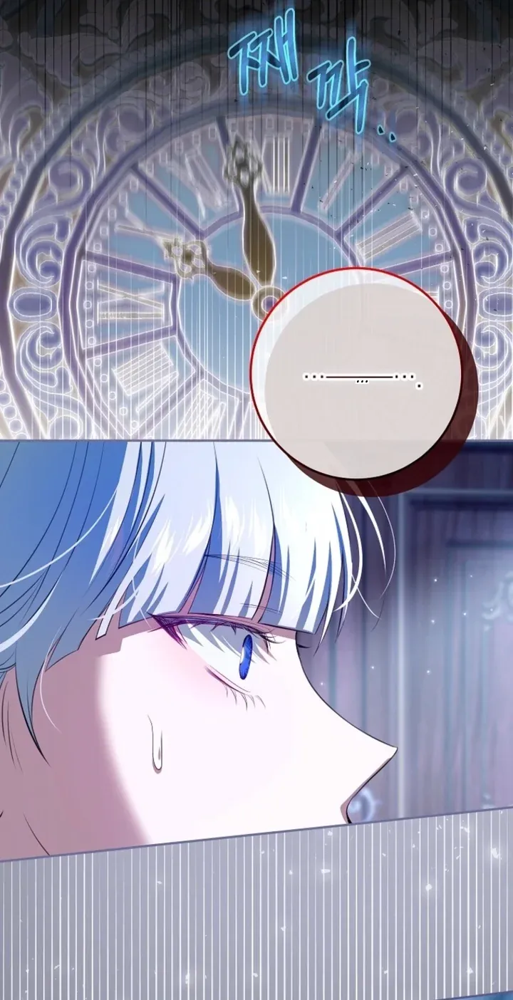TrendManga Türkçe manga oku the-peaceful-life-of-a-maid-who-hides-her-power-and-enjoys-it bölüm 20 sayfa 61