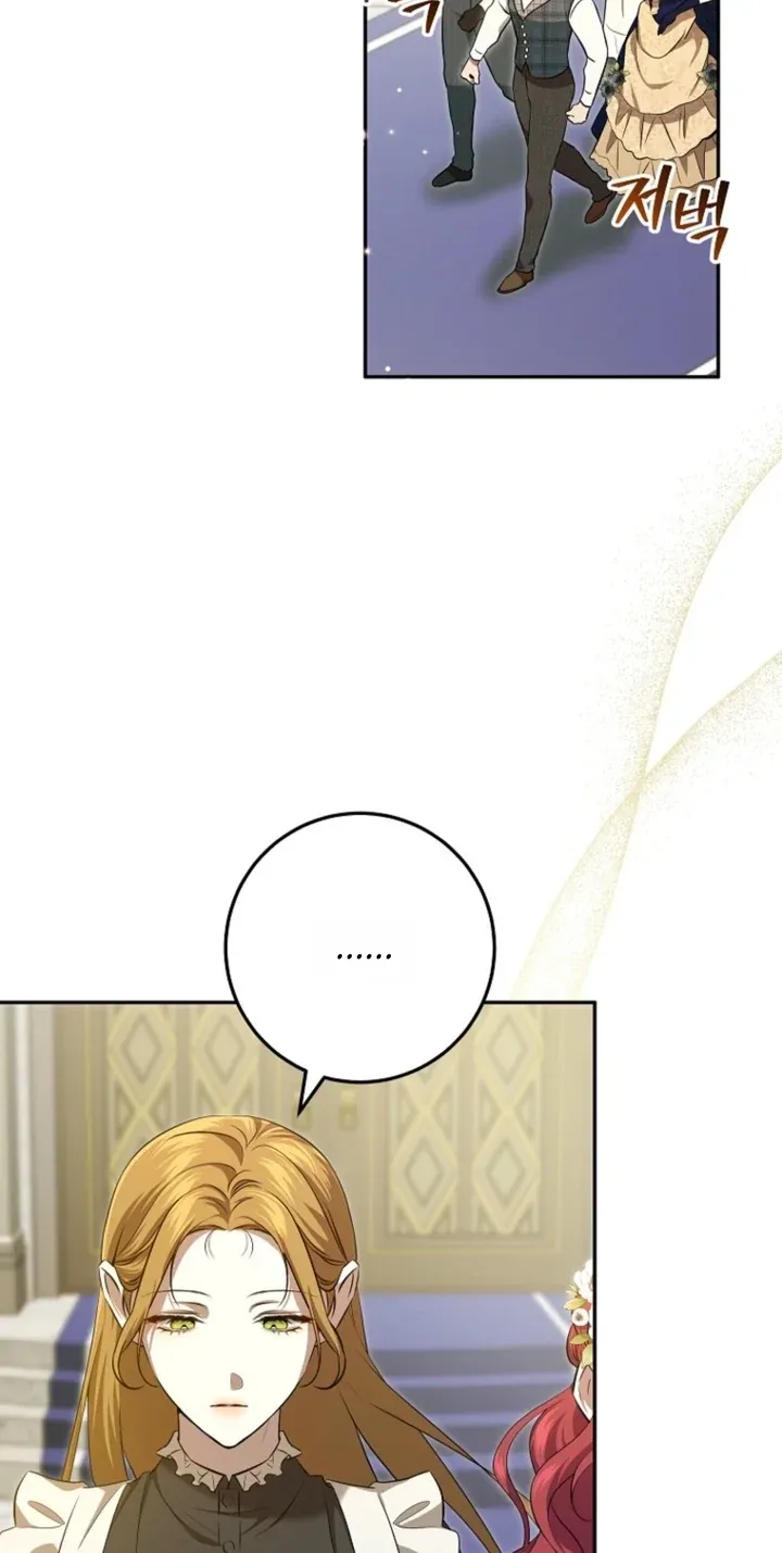 TrendManga Türkçe manga oku the-peaceful-life-of-a-maid-who-hides-her-power-and-enjoys-it bölüm 24 sayfa 3
