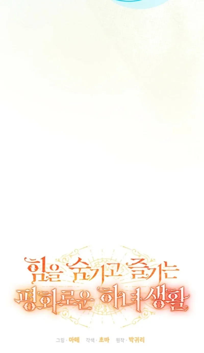 TrendManga Türkçe manga oku the-peaceful-life-of-a-maid-who-hides-her-power-and-enjoys-it bölüm 33 sayfa 21