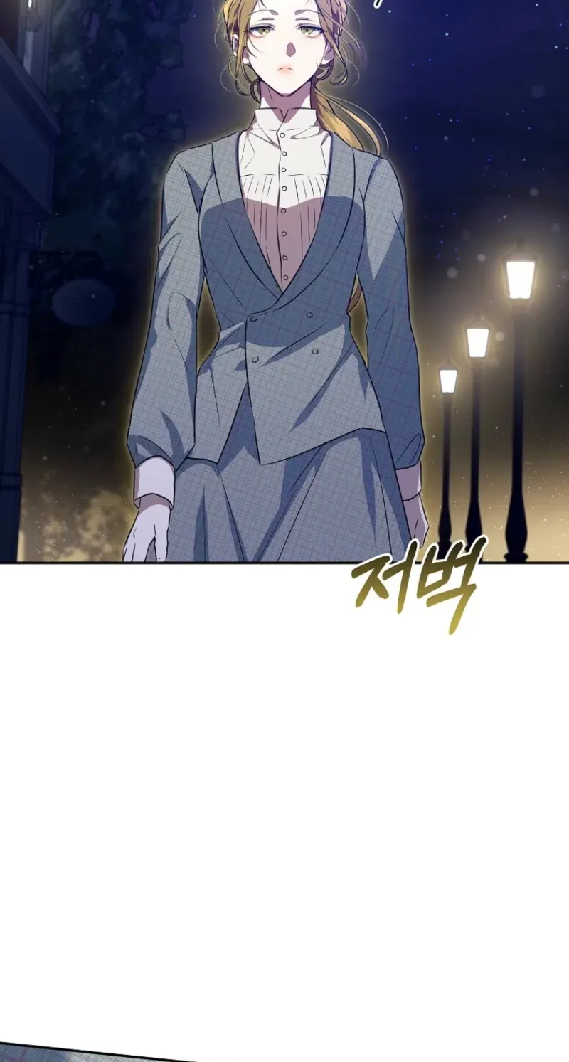 TrendManga Türkçe manga oku the-peaceful-life-of-a-maid-who-hides-her-power-and-enjoys-it bölüm 8 sayfa 16