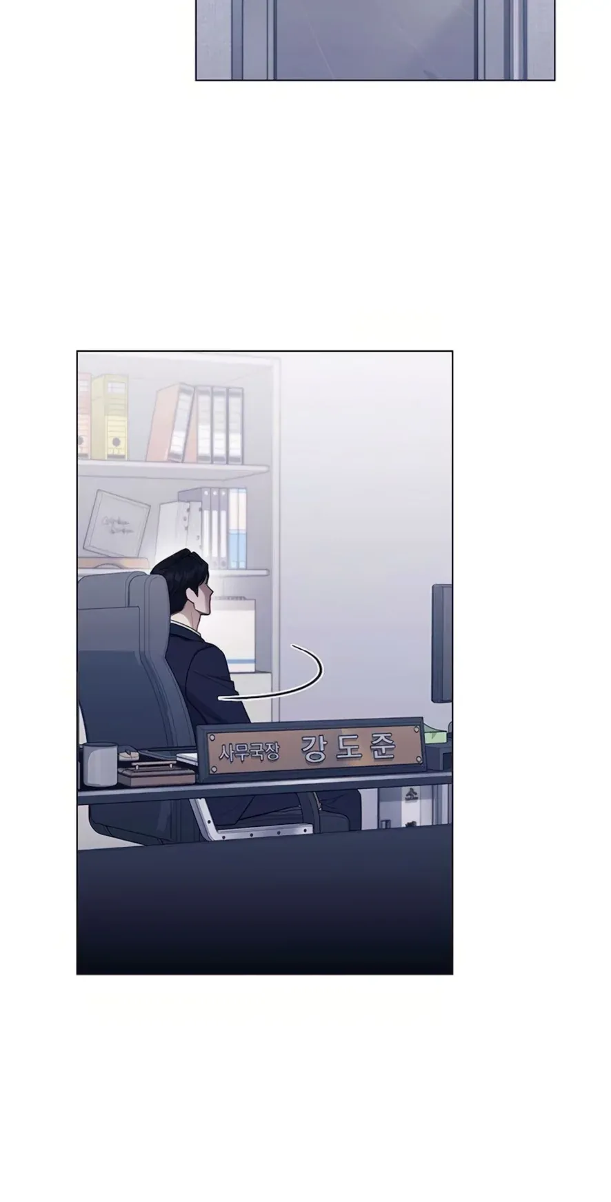 TrendManga Türkçe manga oku the-politician-who-sees-the-future bölüm 17 sayfa 42