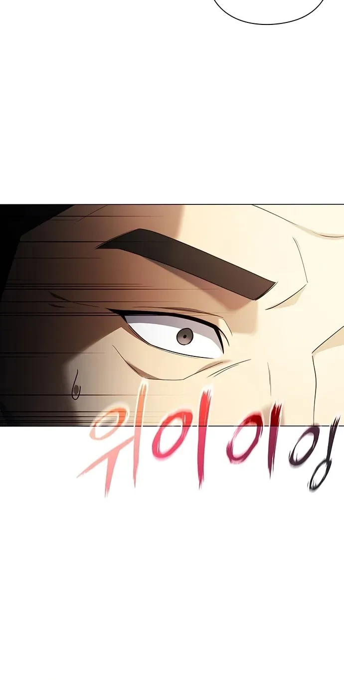 TrendManga Türkçe manga oku the-politician-who-sees-the-future bölüm 3 sayfa 81
