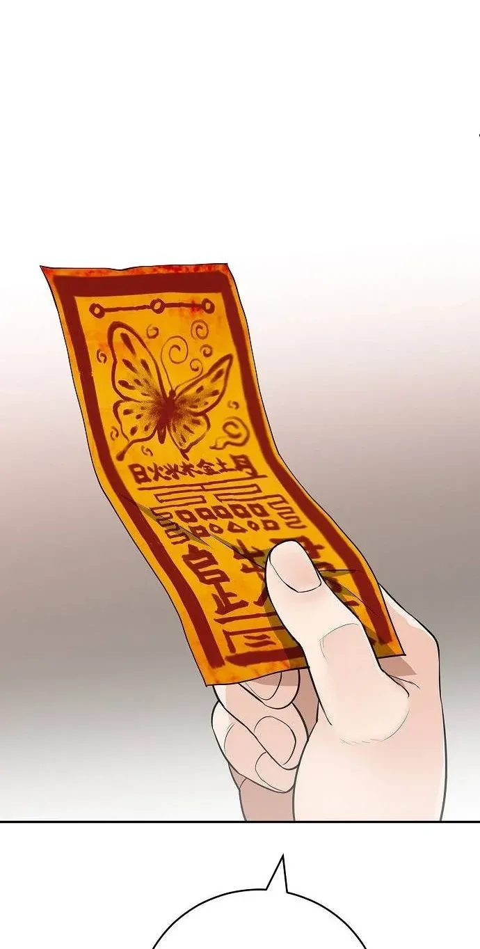 TrendManga Türkçe manga oku the-real-tycoon-all-by-myself bölüm 1 sayfa 62