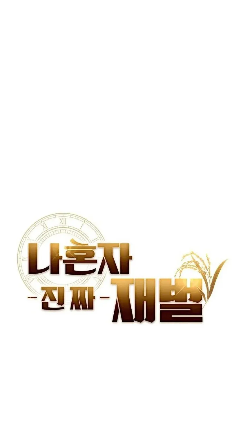 TrendManga Türkçe manga oku the-real-tycoon-all-by-myself bölüm 10 sayfa 35