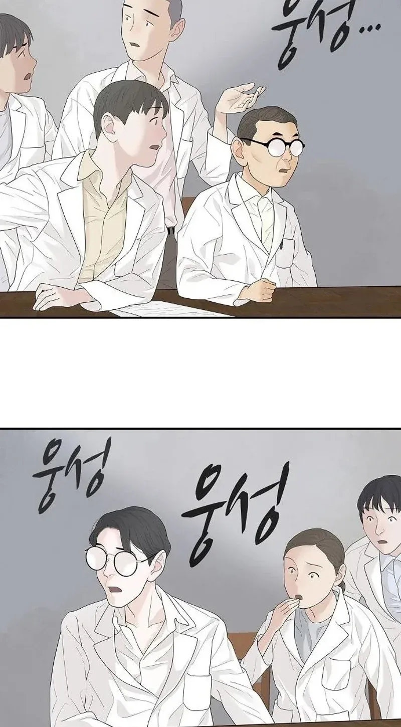 TrendManga Türkçe manga oku the-real-tycoon-all-by-myself bölüm 11 sayfa 16