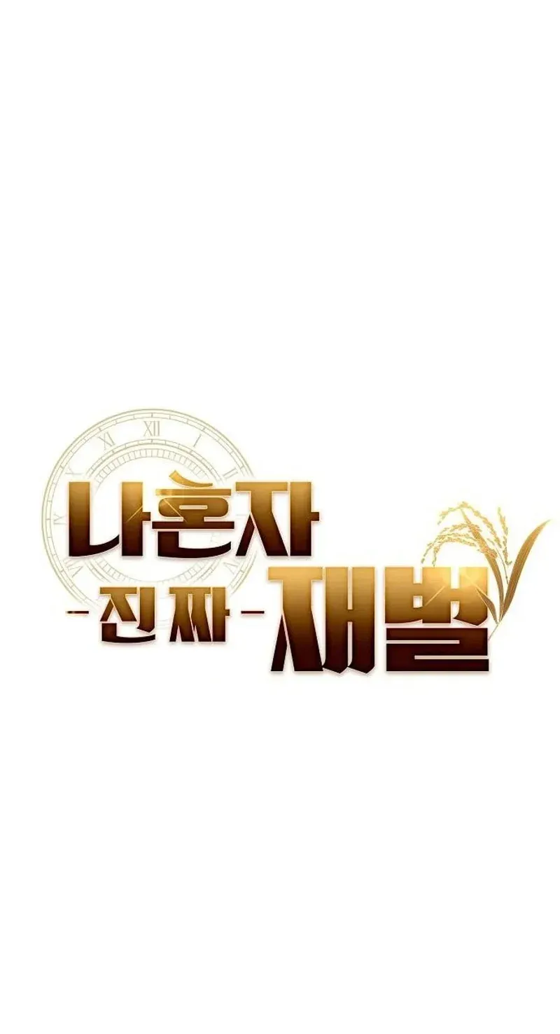 TrendManga Türkçe manga oku the-real-tycoon-all-by-myself bölüm 11 sayfa 40