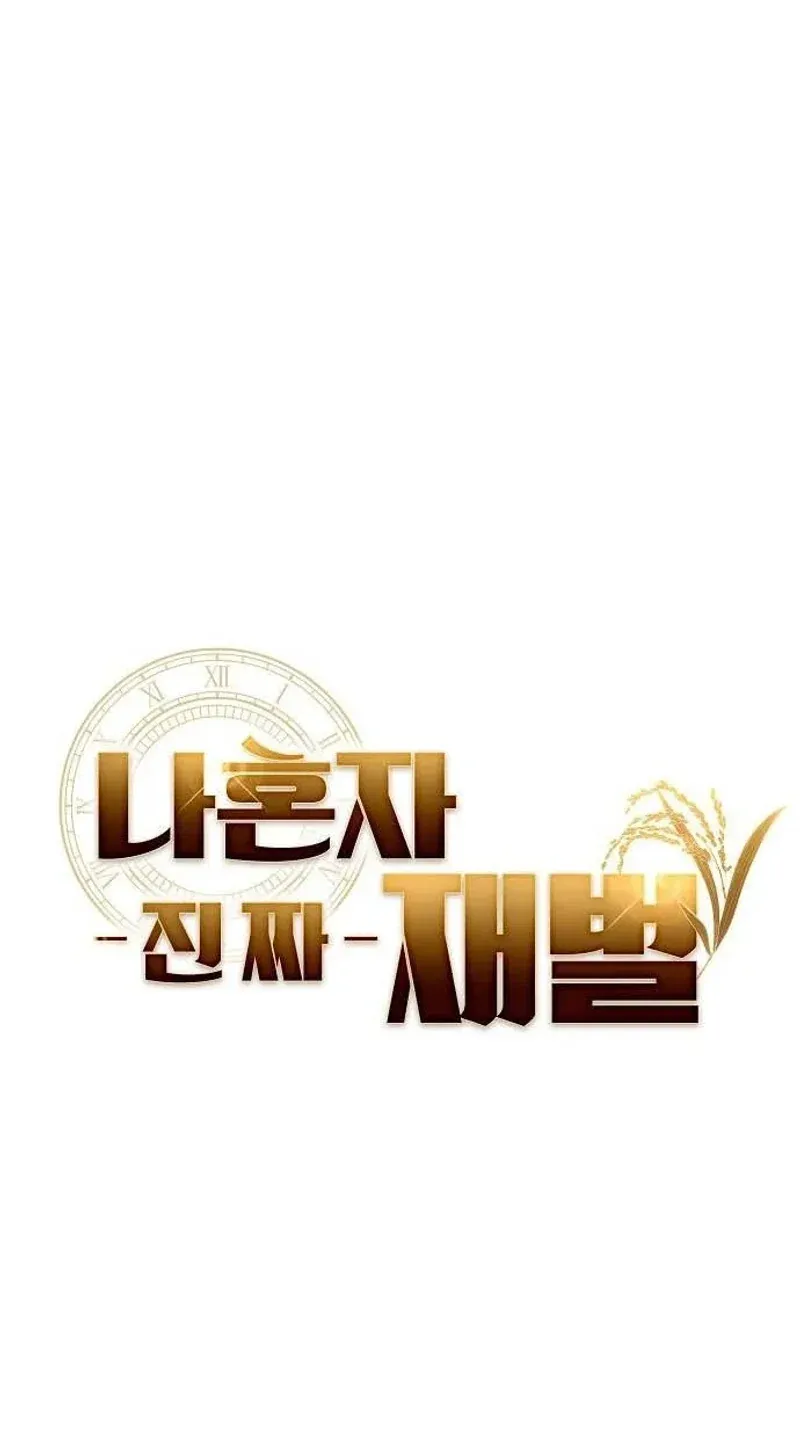 TrendManga Türkçe manga oku the-real-tycoon-all-by-myself bölüm 2 sayfa 50