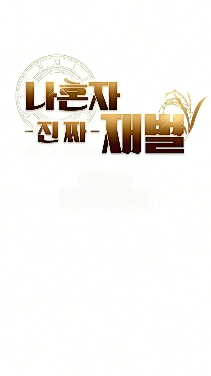 TrendManga Türkçe manga oku the-real-tycoon-all-by-myself bölüm 20 sayfa 23