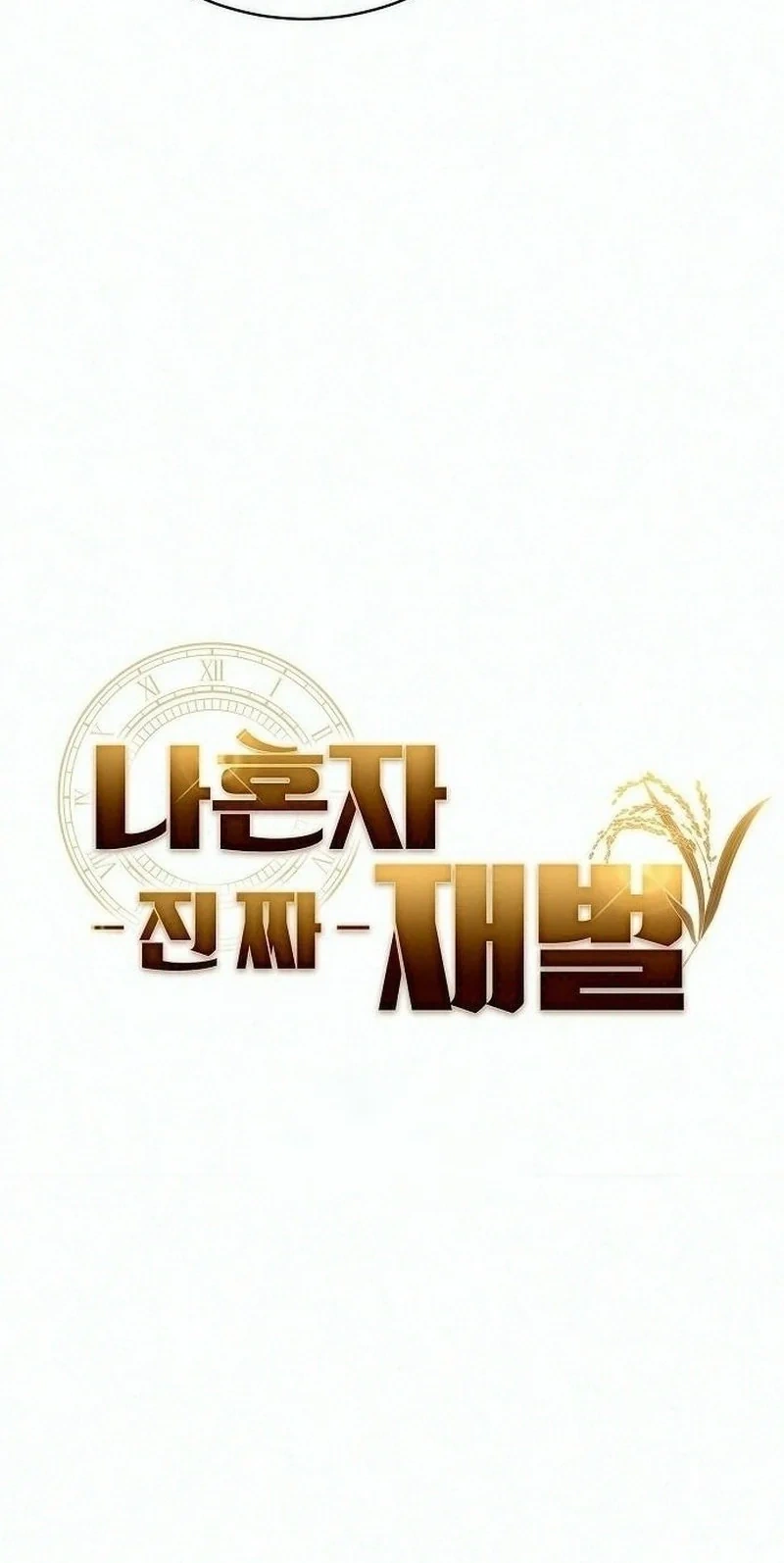 TrendManga Türkçe manga oku the-real-tycoon-all-by-myself bölüm 29 sayfa 17