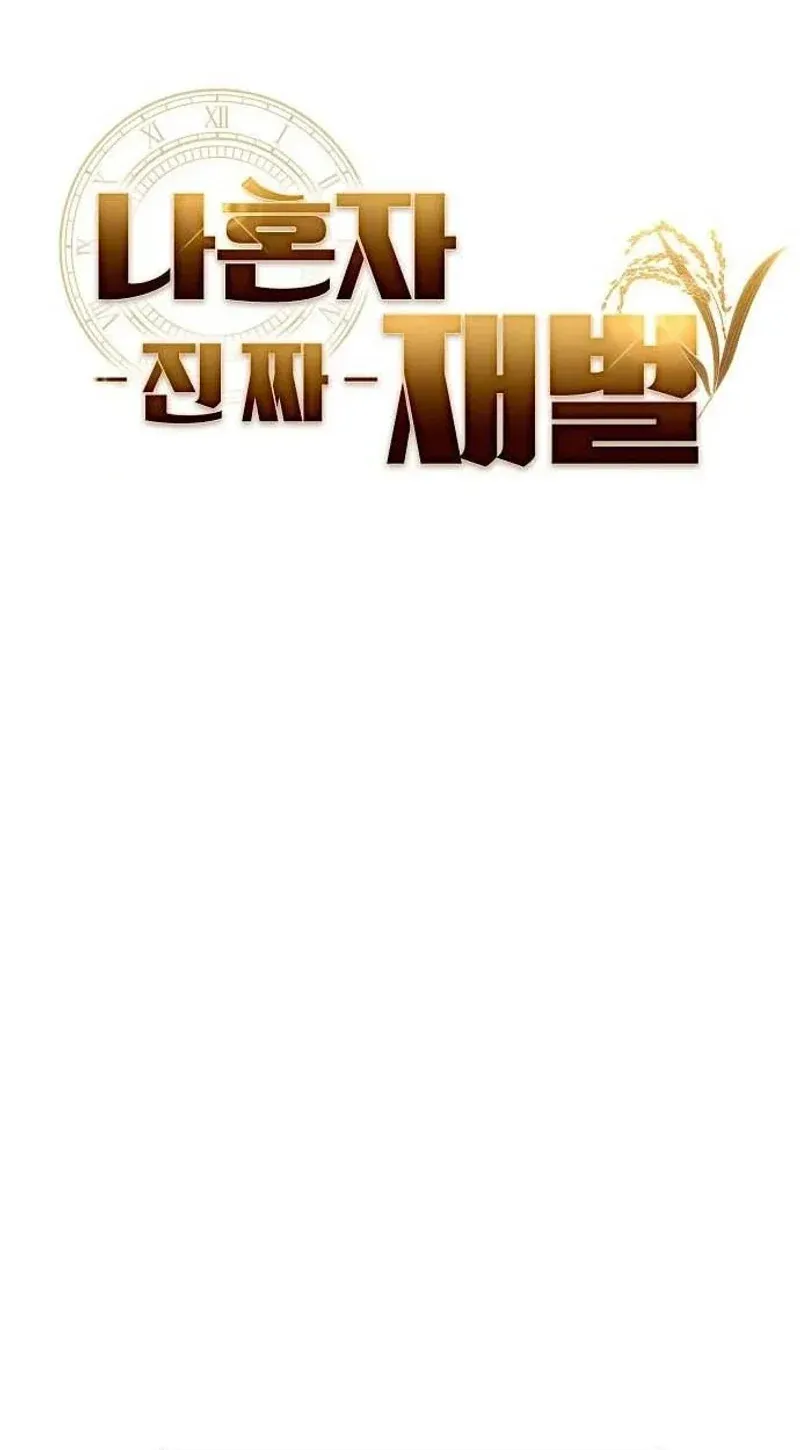 TrendManga Türkçe manga oku the-real-tycoon-all-by-myself bölüm 3 sayfa 10