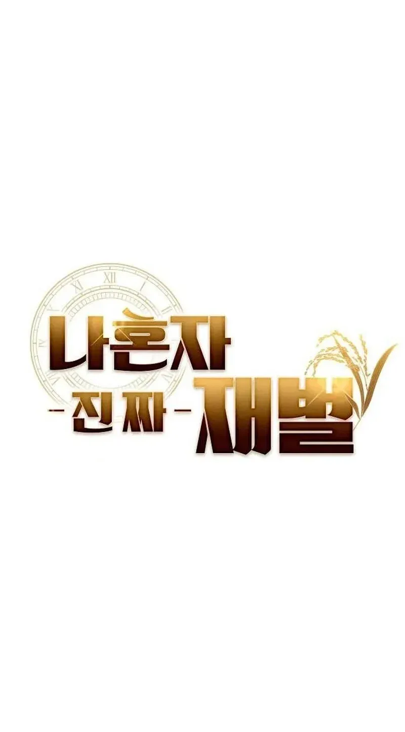 TrendManga Türkçe manga oku the-real-tycoon-all-by-myself bölüm 4 sayfa 55