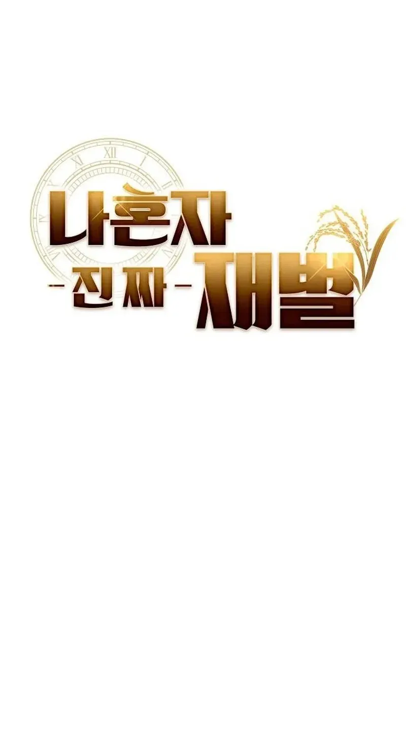 TrendManga Türkçe manga oku the-real-tycoon-all-by-myself bölüm 8 sayfa 31