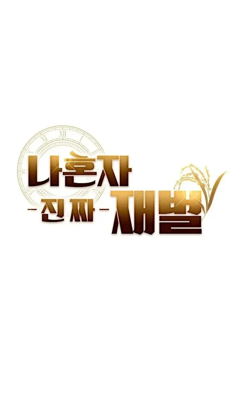TrendManga Türkçe manga oku the-real-tycoon-all-by-myself bölüm 9 sayfa 22
