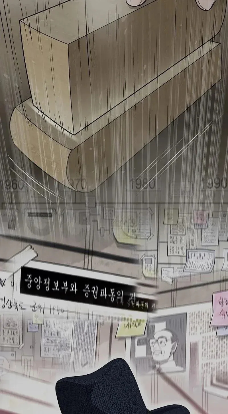 TrendManga Türkçe manga oku the-real-tycoon-all-by-myself bölüm 9 sayfa 83