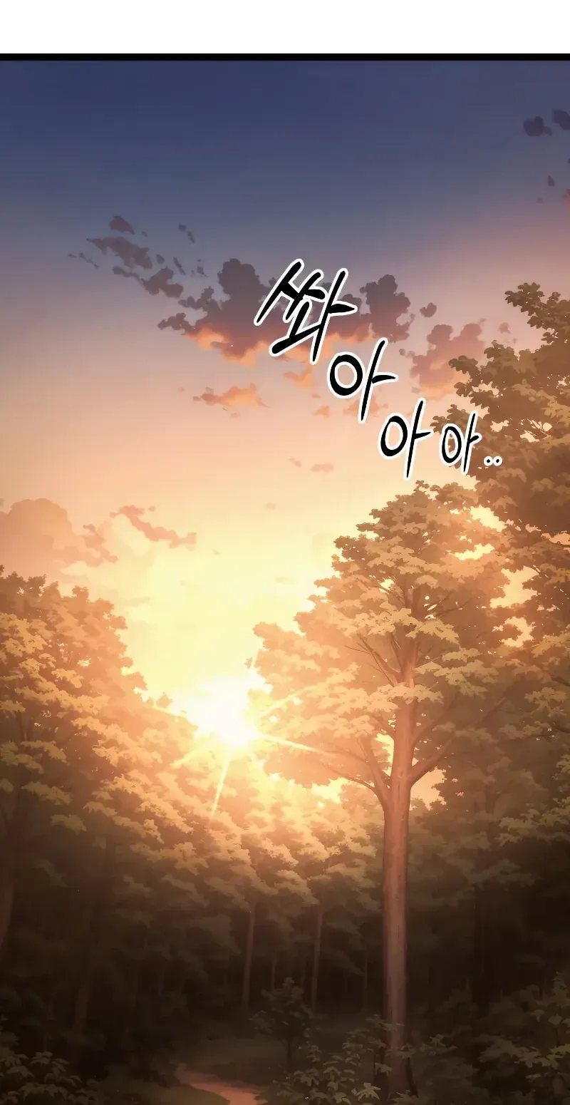 TrendManga Türkçe manga oku the-shepherd-wizard bölüm 1 sayfa 69