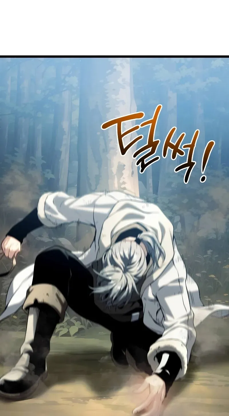 TrendManga Türkçe manga oku the-shepherd-wizard bölüm 11 sayfa 105