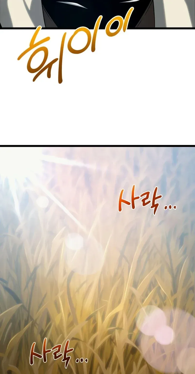 TrendManga Türkçe manga oku the-shepherd-wizard bölüm 12 sayfa 76