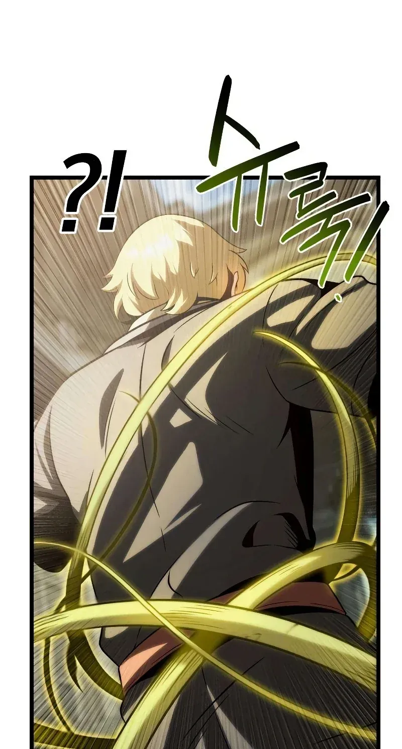 TrendManga Türkçe manga oku the-shepherd-wizard bölüm 13 sayfa 21