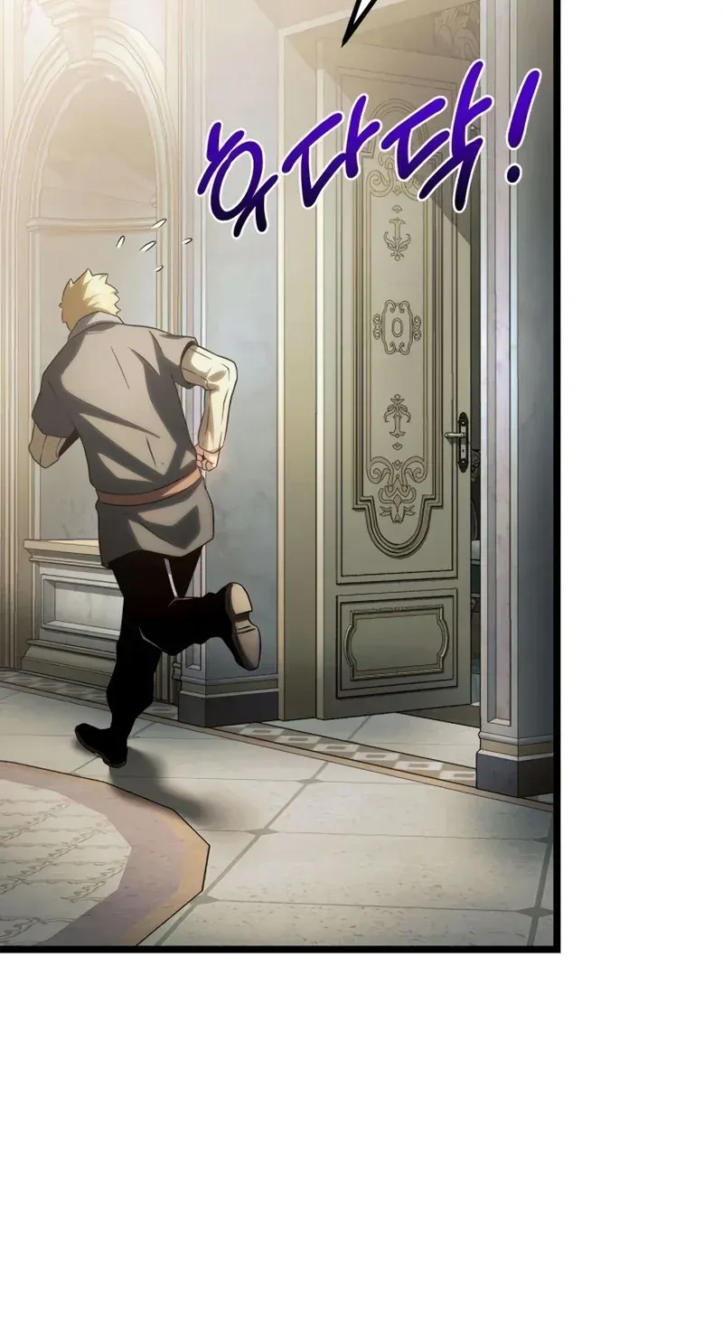TrendManga Türkçe manga oku the-shepherd-wizard bölüm 14 sayfa 153