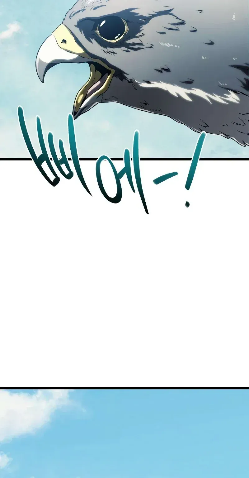 TrendManga Türkçe manga oku the-shepherd-wizard bölüm 15 sayfa 60