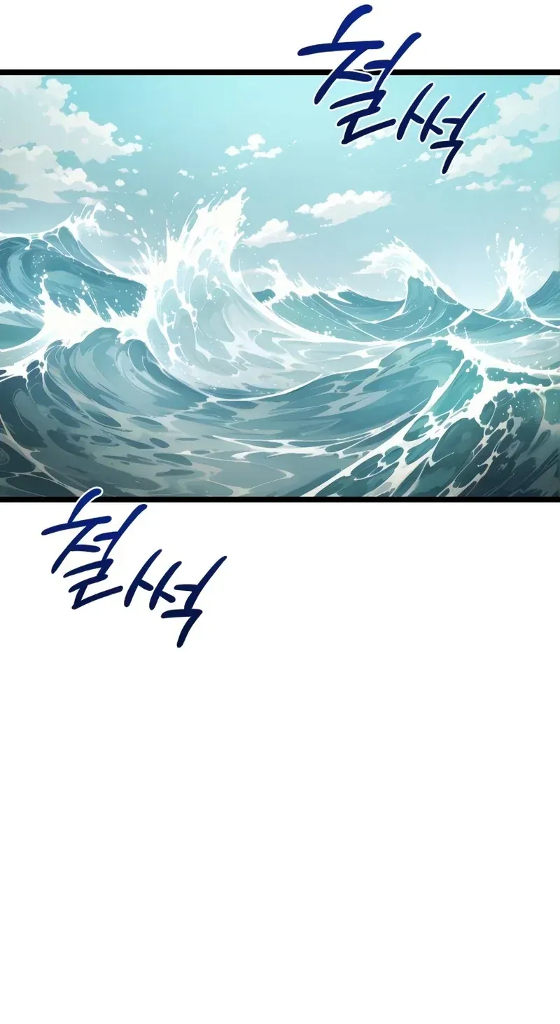 TrendManga Türkçe manga oku the-shepherd-wizard bölüm 17 sayfa 135