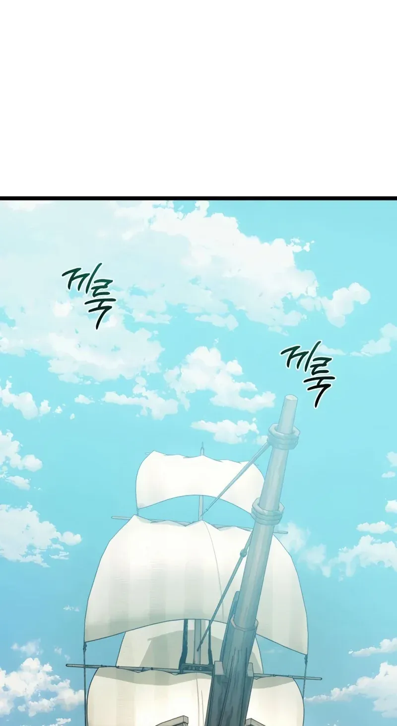 TrendManga Türkçe manga oku the-shepherd-wizard bölüm 17 sayfa 136