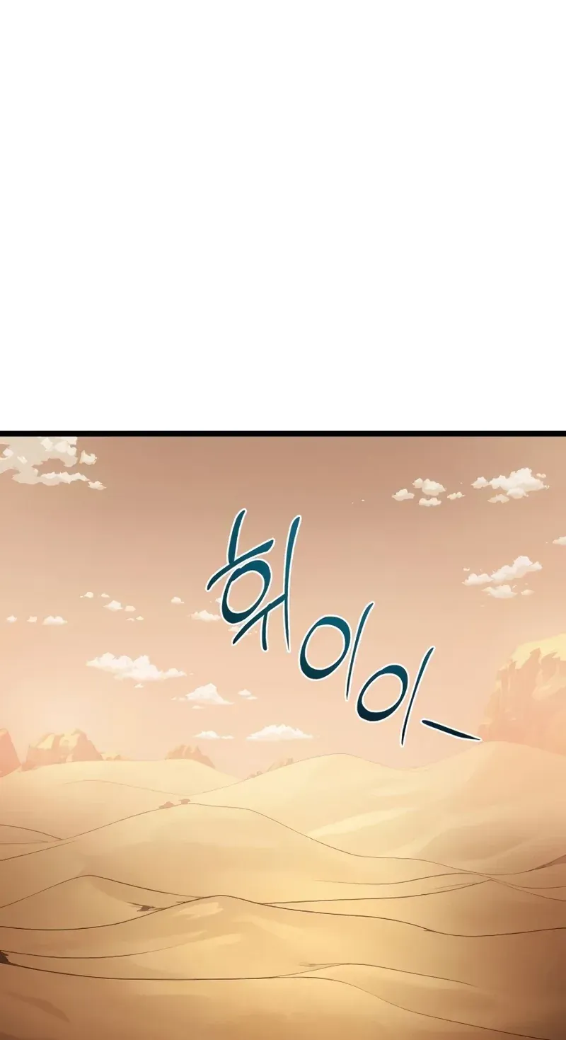 TrendManga Türkçe manga oku the-shepherd-wizard bölüm 17 sayfa 41