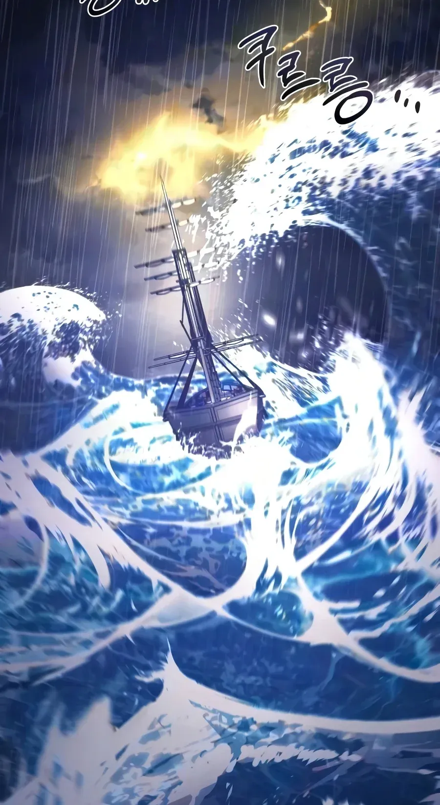 TrendManga Türkçe manga oku the-shepherd-wizard bölüm 19 sayfa 201