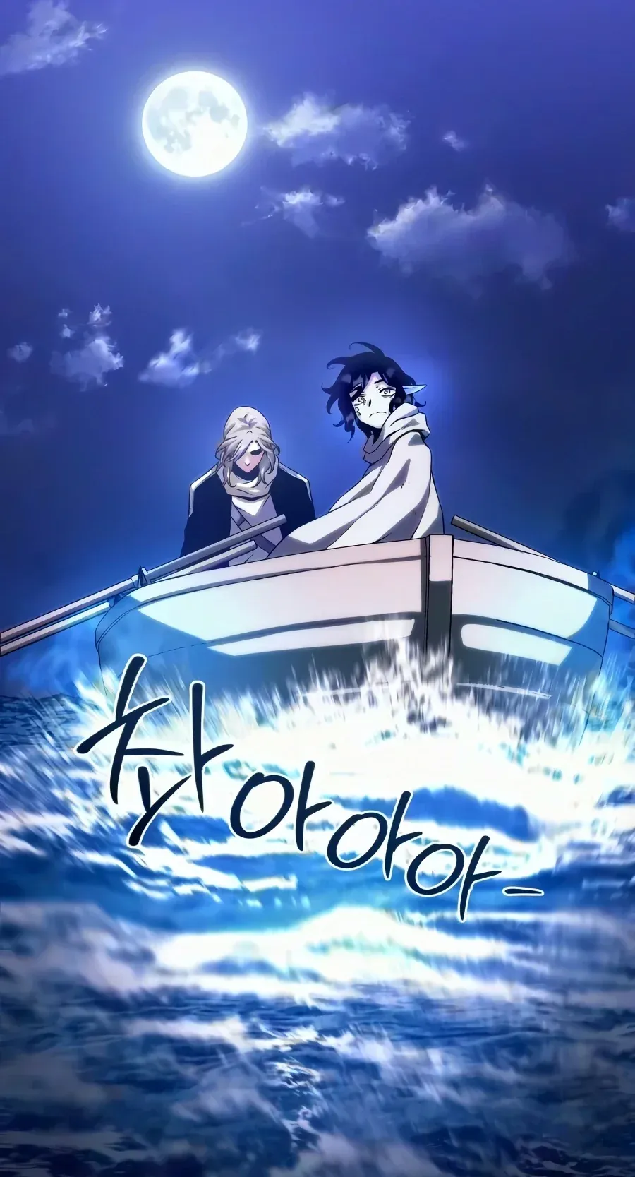TrendManga Türkçe manga oku the-shepherd-wizard bölüm 19 sayfa 5