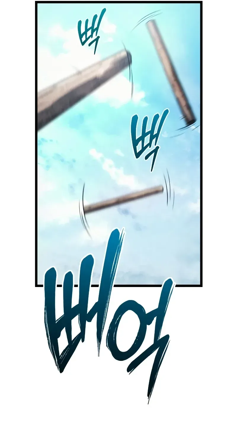 TrendManga Türkçe manga oku the-shepherd-wizard bölüm 2 sayfa 73