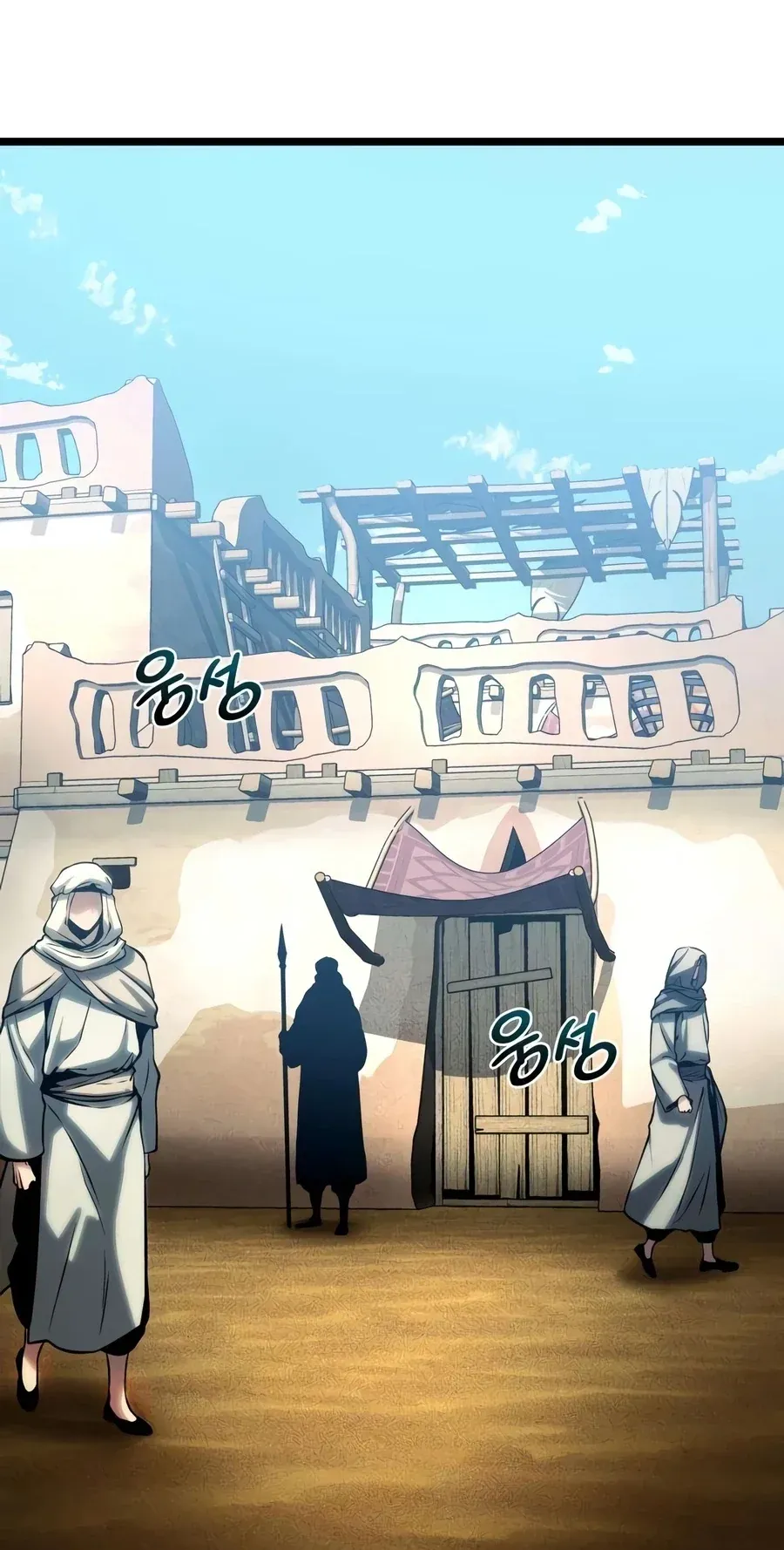 TrendManga Türkçe manga oku the-shepherd-wizard bölüm 21 sayfa 47
