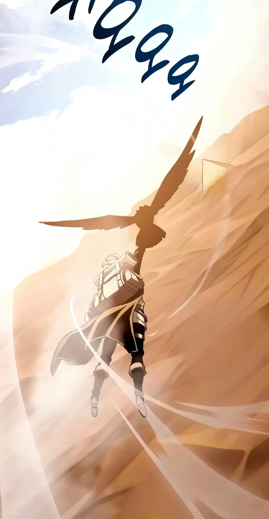 TrendManga Türkçe manga oku the-shepherd-wizard bölüm 22 sayfa 22