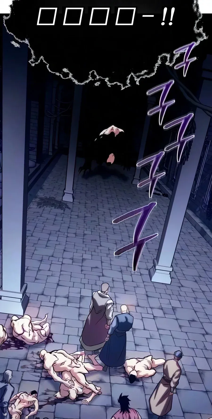 TrendManga Türkçe manga oku the-shepherd-wizard bölüm 24 sayfa 119