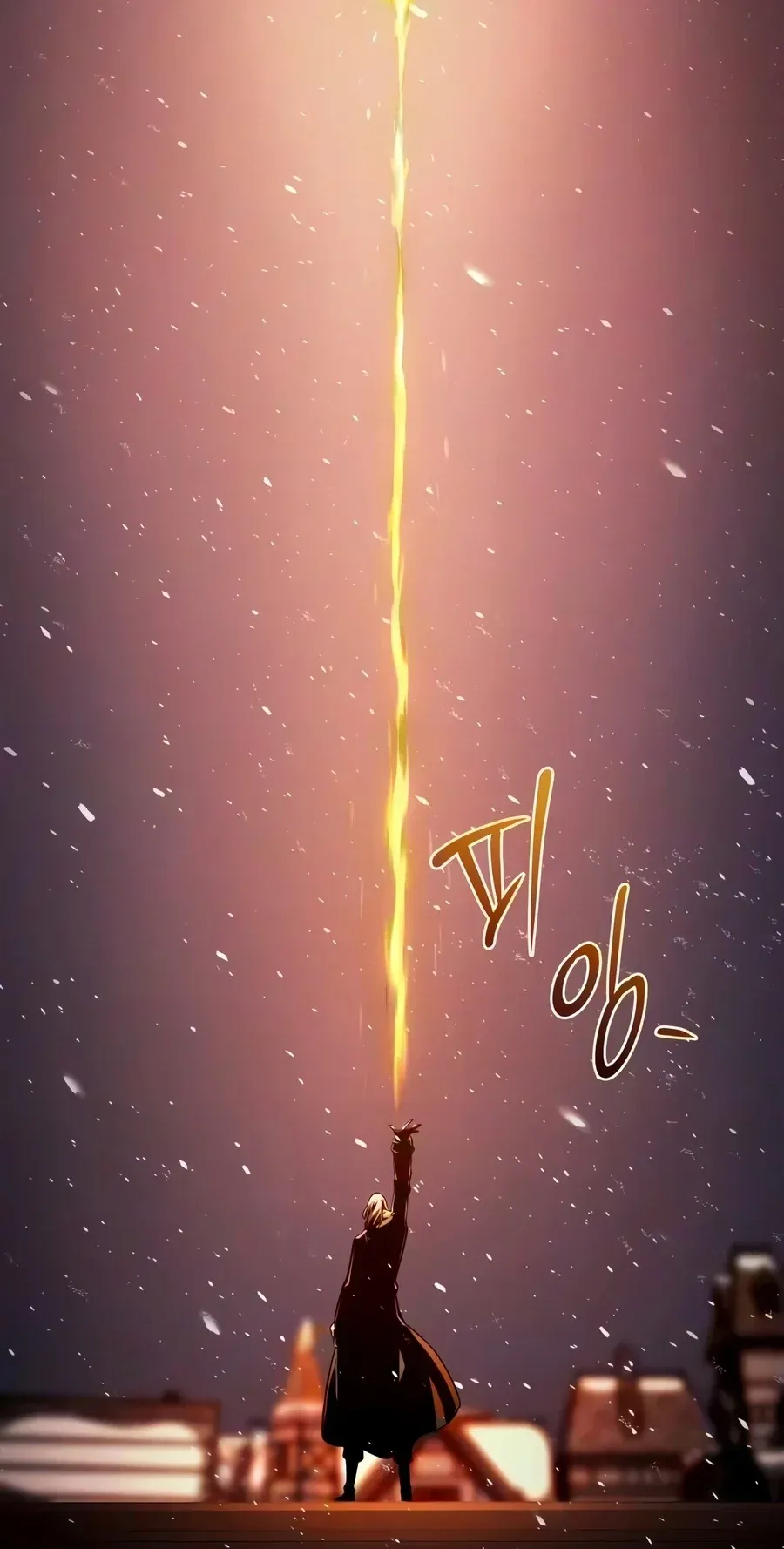 TrendManga Türkçe manga oku the-shepherd-wizard bölüm 26 sayfa 73