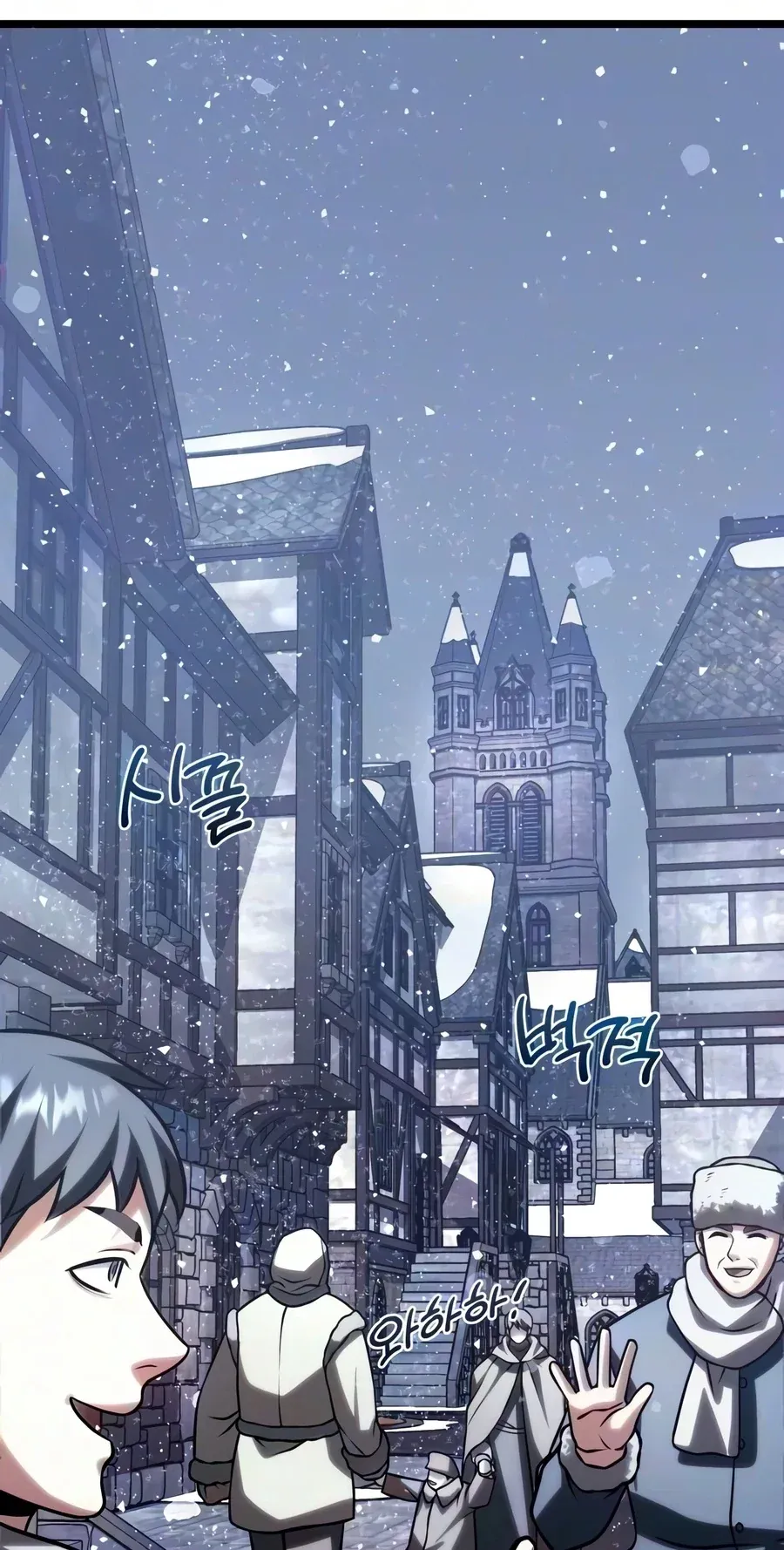 TrendManga Türkçe manga oku the-shepherd-wizard bölüm 27 sayfa 133